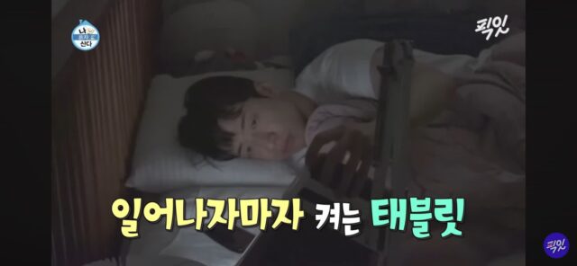 ??? : 무한도전이 주는 마음의 평안이 있어.jpg