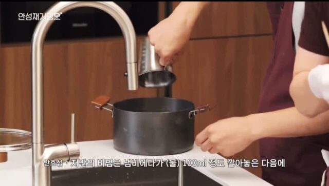 다소 특이한 안효섭의 계란(반숙) 삶는 법