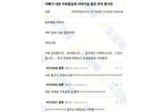 아빠가 내방 치워줬길래 어버이날 용돈 먼저 줬거든