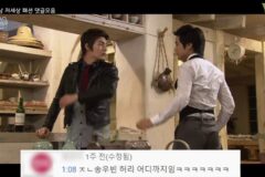 저 세상 패션 파도파도 끝없는 꽃보다 남자
