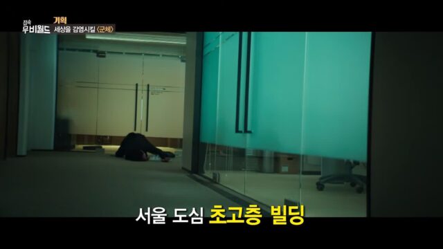 좀비 아포칼립스 세계에 떨어진다면?