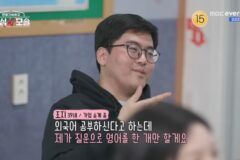 연애프로에서 갑자기 영어 질문하는 모태솔로