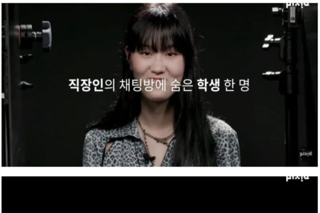 직장인 채팅방에 대학생이 던진 무리수