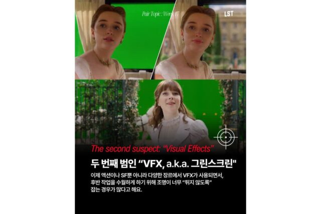 요즘 영화들 색감이 칙칙한 이유