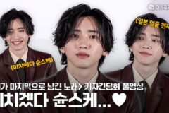 [4K/FULL] “잘생겼다” 칭찬에 빵터진 일본 얼굴천재ㅋㅋㅋ | 네가 마지막으로 남긴 노래🎶 | 미치에다 슌스케
