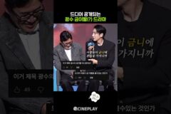 저작권 분쟁 중이라는 이광수 금니ㅋㅋㅋ #골드랜드