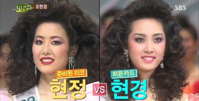 고현정을 2등으로 밀어냈던 오현경