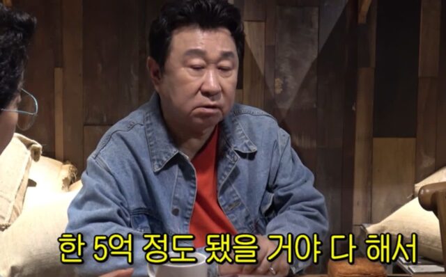 청담동 100억 빌딩을 임하룡이 올린 방법