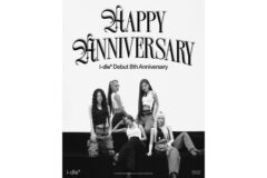 ‘데뷔 8주년’ (여자)아이들, 7월 컴백 예고 “새로운 시도”