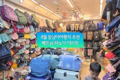 4월 동남아 여행지 추천 베트남 하노이 야시장 & 하노이 맛집