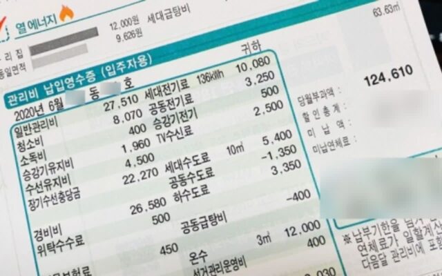 “에어컨 안키는 것도 물 절약도 아니다” 관리비 적게 나오는 집의 특징 1위