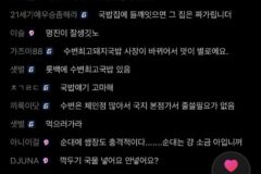 [KBO] ?? : 또 그 구단이야(feat.창억떡 맛있게 먹는 법)