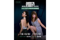 뮤지컬 ‘렘피카’ 정선아·최정원, ‘씨네타운’ 출연…라이브 무대 예고
