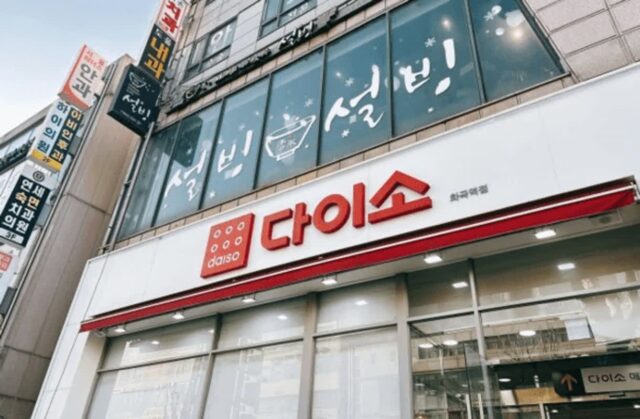 “다이소가면 꼭 사세요” 단돈 2,000원이라 주부들 사이 난리난 ‘다이소 꿀템’