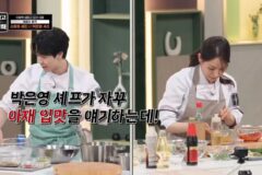 본인이 아재임을 입증하는 박은영 셰프ㅋㅋㅋㅋㅋ