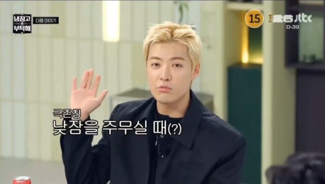 다음주 냉부 게스트