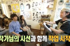 악뮤 이찬혁이 엄마랑 단 둘이 데이트하다가 언짢아진 이유