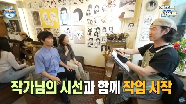 악뮤 이찬혁이 엄마랑 단 둘이 데이트하다가 언짢아진 이유