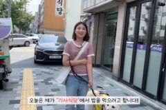 안내견이 식당에 들어오자 일부러 큰 목소리로 얘기하시는 사장님.jpg