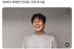 ㄹㅇ 정병 걸린 사람같다고 알티타는 노재원 연기.twt