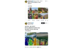 경주에 나타난 텔레토비