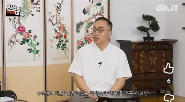 ＜운명전쟁49＞ 관상가가 본 최유정 관상.jpg