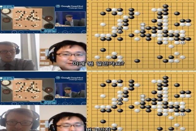 이세돌, 78수 당시 알파고 개발진들.jpg