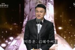 청룡에서 김혜수한테 드립날리는 박중훈.jpg