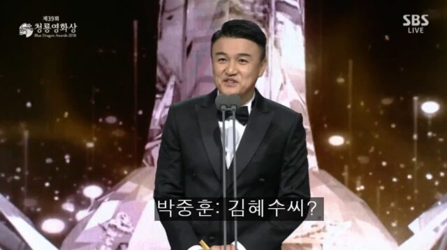 청룡에서 김혜수한테 드립날리는 박중훈.jpg