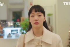 알고 보면 의외라는 드라마 유미의 세포들 유미 연애 기간