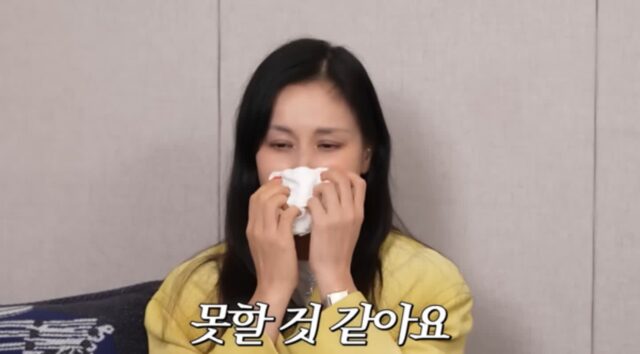 정신과 전문의가 경고한 고소영 심각한 상태