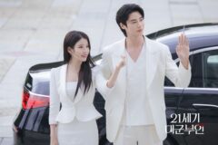 [김지연의 한꼬집] ’21세기 대군부인’, 맛집인 줄 알았는데 생각보다 싱거운 이유