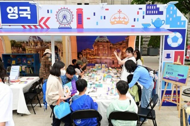 주한영국문화원, 어린이날 맞아 서울광장서 영어 독서 체험 운영
