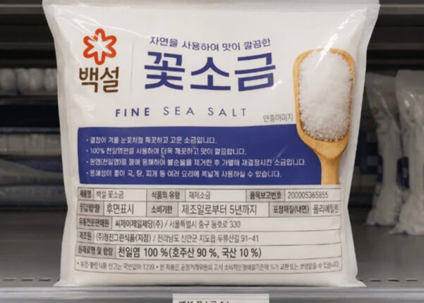 소금 구매할 때 “이것” 적힌 소금 사세요 불순물 싹 걸러 만든 진짜 소금입니다.