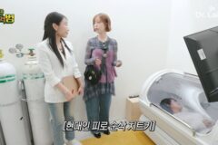 의료 목적으로 쓰이다가 현재는 피부과에서도 쓴다는거