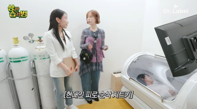 의료 목적으로 쓰이다가 현재는 피부과에서도 쓴다는거