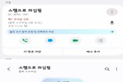 오늘 업데이트 된 갤럭시 S25 기능