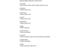 성심당 5월 신상