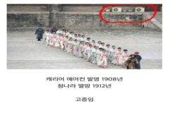 사극 의외로 제작진 실수가 아니라 고증인 것