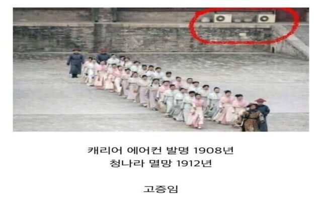 사극 의외로 제작진 실수가 아니라 고증인 것