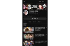 유툽 개설 한달만에 1억뷰 넘긴 서인영