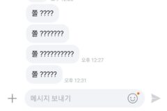 당근 난생 처음 이상한 사람 걸림