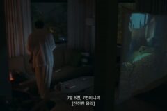 [유미의세포들3] 내가 유미라면 이거 맞춰줄 수 있다 vs 없다