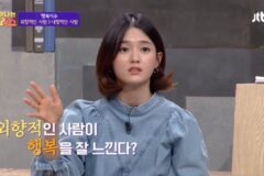 내향적인 사람보다 외향적인 사람이 더 행복하다 .jpg