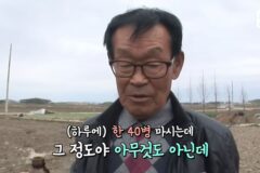 몸의 각성