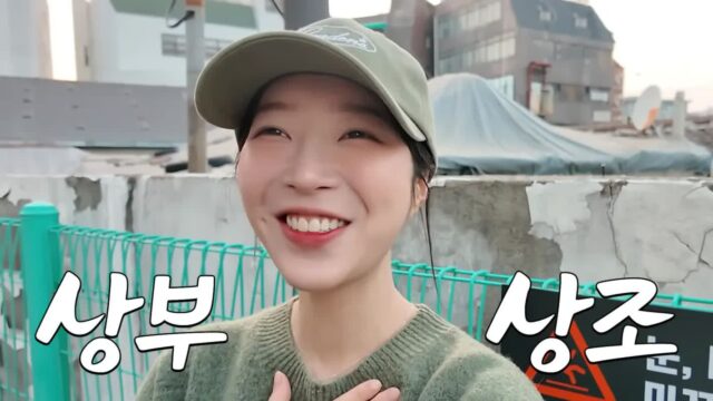 ‘내가 쯔양이다’ 메뉴 먹으러 간 쯔양