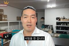 와인킹이 확신을 한 순간.jpg