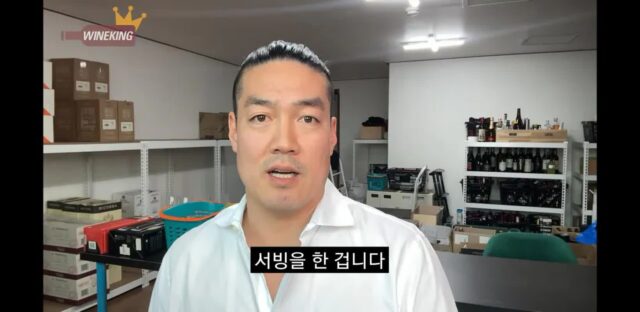 와인킹이 확신을 한 순간.jpg