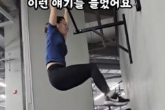 코어 운동 시작할 때 개큰걸림돌