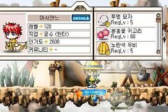 아는 사람만 아는 극초창기 메이플 전설들.jpg
